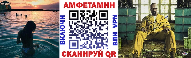 купить  сайты  Чухлома  Amphetamine Premium 