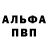 Первитин пудра QuesoCookies
