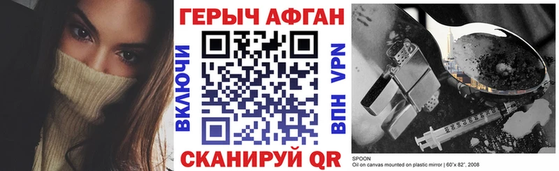 сайты даркнета какой сайт  Чухлома  ГЕРОИН афганец 
