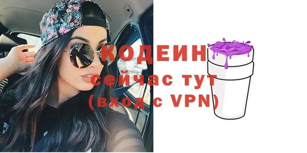mix Абдулино