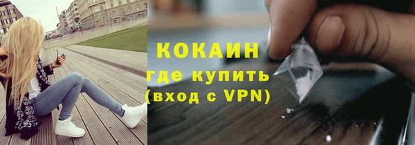 марки lsd Абаза
