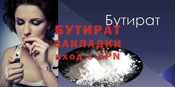 mix Абдулино