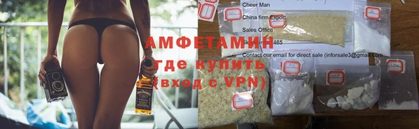 марки lsd Абаза