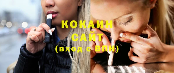 мет Абинск