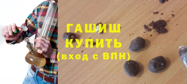 мет Абинск