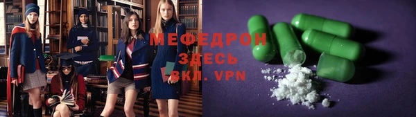 mix Абдулино