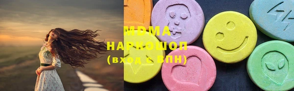 марки lsd Абаза