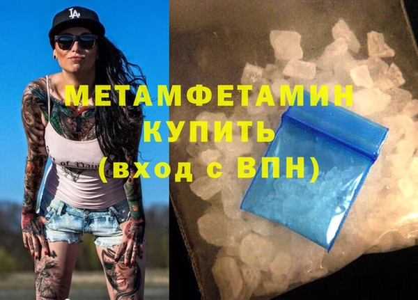 мет Абинск