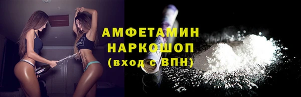 мет Абинск
