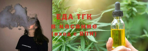 марки lsd Абаза