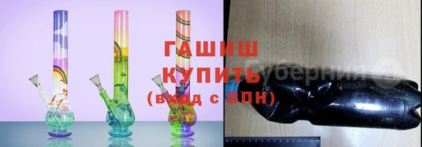 марки lsd Абаза