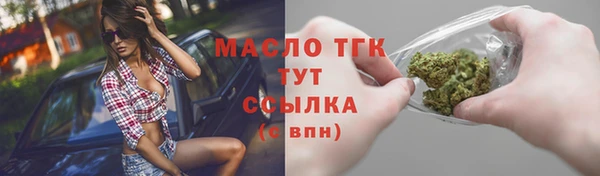 марки lsd Абаза