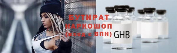 мет Абинск