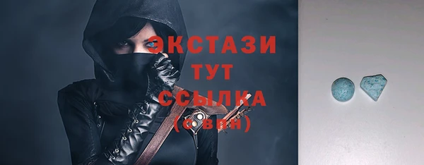 мет Абинск