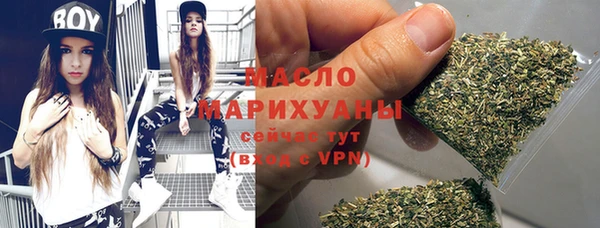 мет Абинск