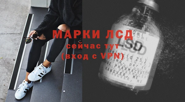 марки lsd Абаза