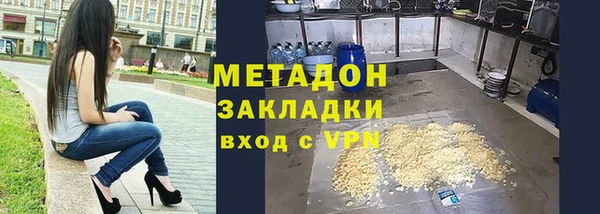 мет Абинск