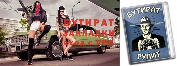 мет Абинск