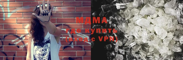 mix Абдулино