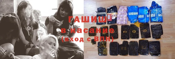 марки lsd Абаза