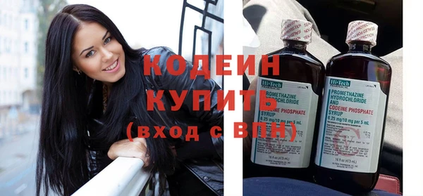 mix Абдулино