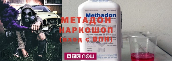 мет Абинск