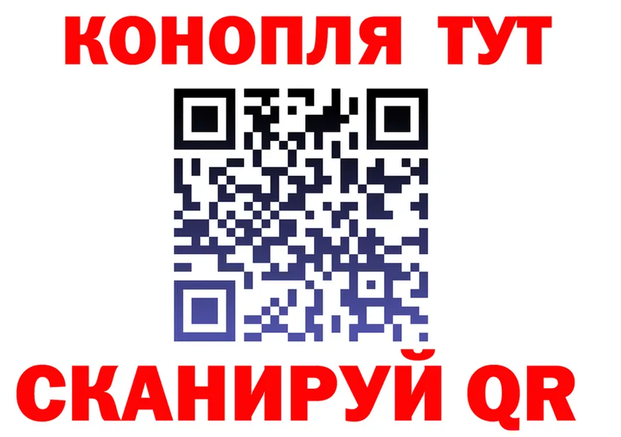 ТГК Wax зеркало площадка omg Чухлома