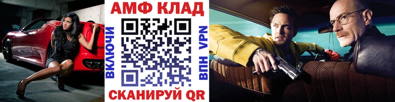 МЕТАМФЕТАМИН витя  как найти закладки  Чухлома 