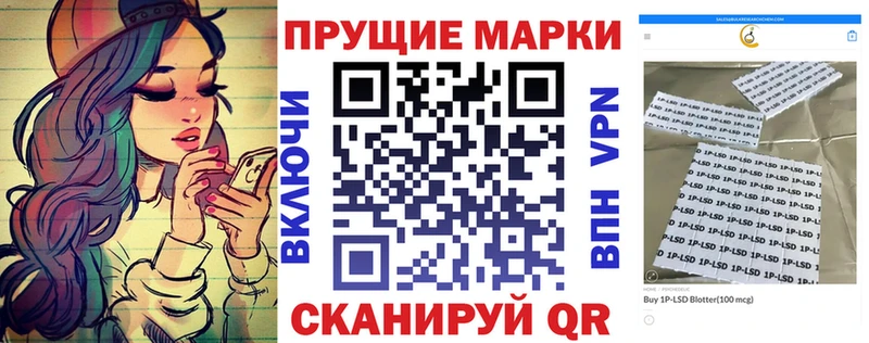 blacksprut вход  Чухлома  Марки N-bome 1,5мг 