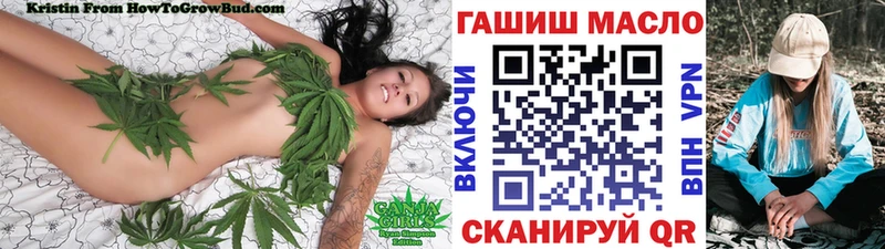 ТГК вейп Чухлома