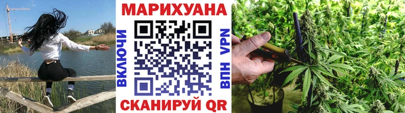 Конопля тримм  Чухлома 